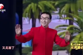 巩汉林 巩天阔 赵千惠小品《道歉》倾力演绎，台下笑得合不拢嘴