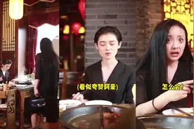 男朋友学妹明知我不能吃辣，还给我夹辣白菜将计就计，服务员加辣