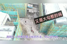 塔吊司机:钢丝绳跳槽让工人弄了半天无果，司机下去分分钟搞定