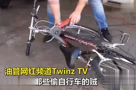 自行车恶搞时间恶搞搞笑视频封面