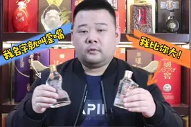 99%的酒友都喝过歪嘴，可你知道哪家更正宗？更好喝吗？