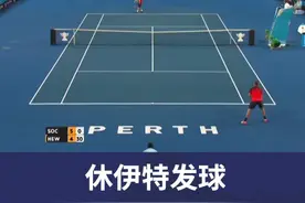 球员索克的诚实让人感动！