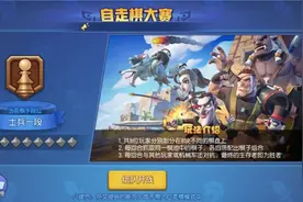 梦塔防自走棋手游推荐 非常好玩的小游戏 三哥解说