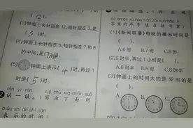 一年级数学，认识钟表知识点，《新闻联播》每晚播出时间是几点？