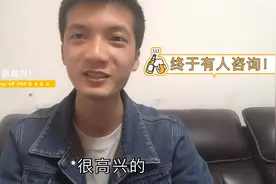 玩闲鱼第八天：终于有人下订单，激动的不得了！视频封面