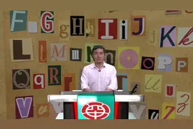 中考冲刺八：听力技巧（总复习）