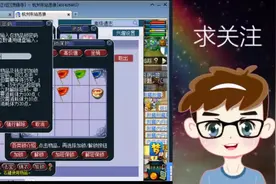 梦幻西游：6技能须弥狐不归想要全红，结果......天狼说游戏