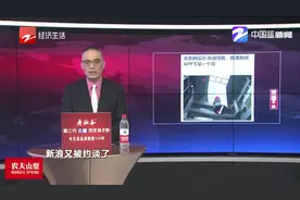 北京网信办：新浪博客、新浪新闻APP下架一个月视频封面