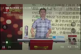 机长迟到延误起飞时间，乘客急着去度假把飞机开走了视频封面