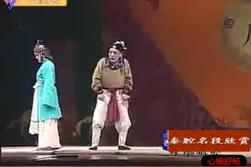 秦腔 西北名丑张宏武刘西玲《背媳妇》精彩搞笑，不得不看（续）