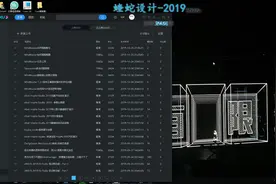 我是如何卸载毒瘤MindManager的，成功经验分享视频封面