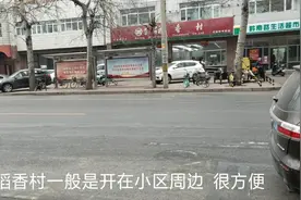 刘姐要瞎逛去了，飞机上无餐，花了82元买吃的，还挺美~