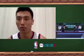 时德帅：篮球之神乔丹给自己带来强烈震撼视频封面