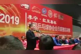 赛12月11日上午八点半在郑州奥体中心隆重开幕！视频封面