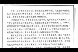 高中历史教材还是这个版本好，详细完备，不割裂历史视频封面