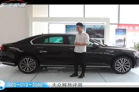 大众辉昂评测 18寸轮毂245宽胎 刹车表现好