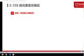 21-简洁版小米侧边栏案例