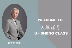 九年级英语（人教版）第1单元（中英文讲授）视频封面