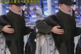 文章离婚后带大女儿首现身，父女俩感情甚好，可抚养权在谁手上？视频封面