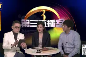 私自将未过户的遗产房出售 其他继承人是否有权主张交易无效？视频封面