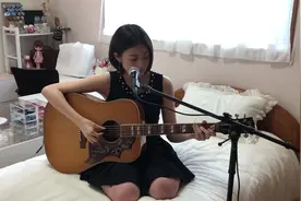 日本女孩吉他弹唱视频封面