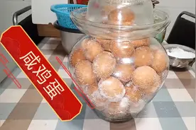 珍藏版高度酒腌咸鸡蛋，保证个个能出油，特别的好吃下饭