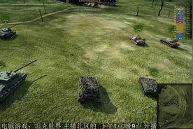 坦克世界：最硬TD！268V4工程的快乐无需多言！猛冲！猛打！