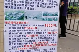 东莞电子厂大量招聘男女普工，没工作的看看，这待遇你会来吗