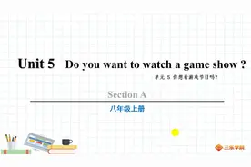 人教版八年级上册英语Unit5A