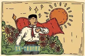 细数那些年暗黑系儿歌：欠抽版《种太阳》