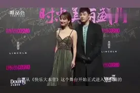 吴昕自曝结婚工作问题同为快乐家族的维嘉一个表情暴露真实关系视频封面