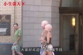 国外的街头出现“巨婴”，路人都被吓坏了，真相让人沉默！视频封面