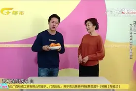 吃橘子剩下橘子皮变成可口健康的零食，不用晒也能做出九制陈皮视频封面