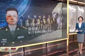 残疾军人网上购买铁路专用坐席通道开启视频封面