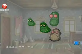 您知道什么条件适宜螨虫的生长吗？一看吓一跳！视频封面
