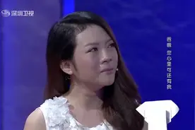 母亲阻拦女儿寻找生父，时隔二十年父女相识，父亲无奈说出原因视频封面