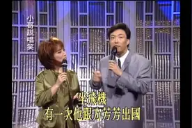 费玉清居然当着女生的面讲起了“屎尿屁”的段子？视频封面