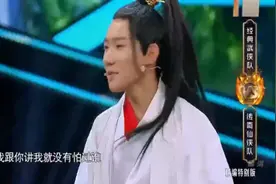 张三丰上线，王源玩完游戏秒变“丐帮帮主”凌乱的造型笑趴观众