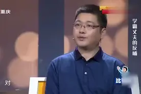 妻子得癌症丈夫钻研医术，竟帮了医生大忙，涂磊直呼：奇迹啊！