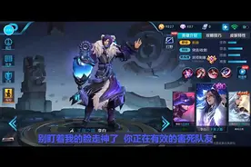 峡谷闷骚男神的嘲讽语音，李白韩信最欠揍视频封面