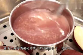 隔夜粥到底能不能喝？很多人都还不知道，快分享给身边的朋友吧！视频封面