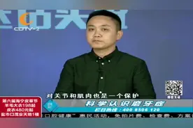 晚上磨牙“咯咯”作响，该不该去医院检查？磨牙又有什么危害？视频封面
