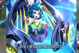 《王者》有你最爱的吗：谁最美——全峡谷女英雄颜值排名视频封面