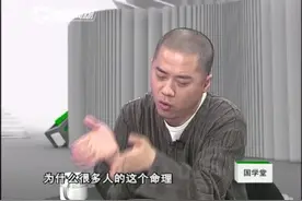 剖腹产出生孩子的生辰八字不是真正的生辰八字？视频封面