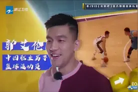 babg李晨被绑架，郭艾伦只救babg却遇李晨，这反应太搞笑视频封面