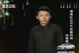 1994年，40岁的林青霞大婚，婚纱照上的她依然貌美如花视频封面