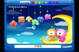 雾是怎样形成的（高清）视频封面