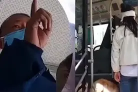 山西交警扮盲人带导盲犬坐公交被拒还遭辱骂，官方：司机已扣工资视频封面