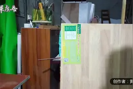 生活小技巧02：如何又快又干净地去掉木质板材标签?用得到的收下视频封面