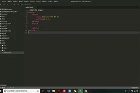 a标签的介绍和使用方法视频封面